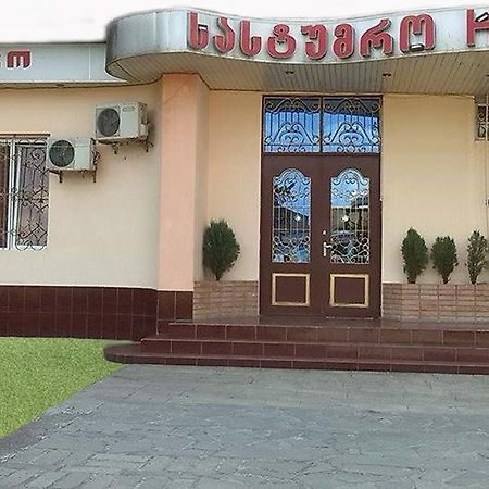 Hostel Georgia Кутаиси Екстериор снимка