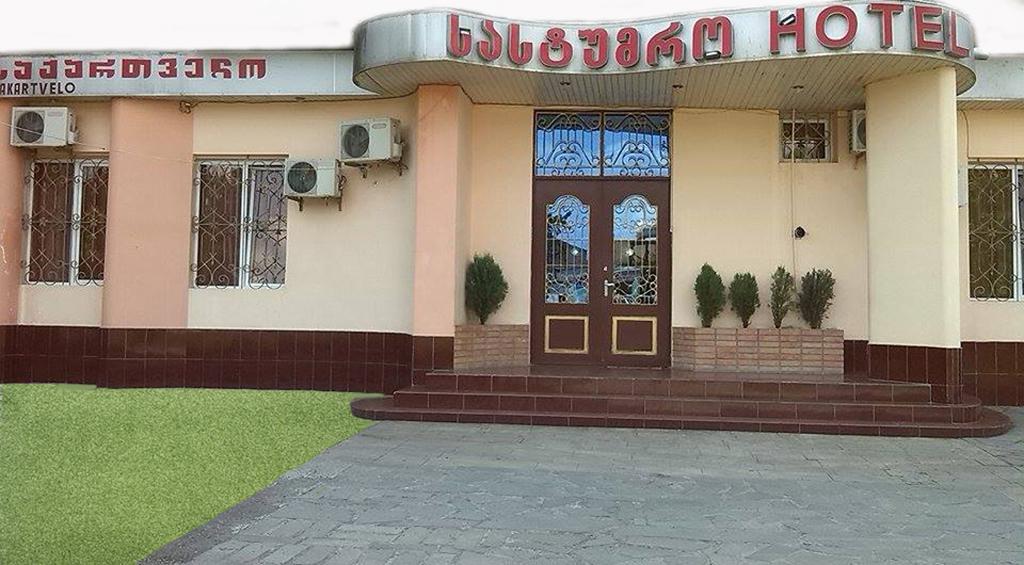 Hostel Georgia Кутаиси Екстериор снимка